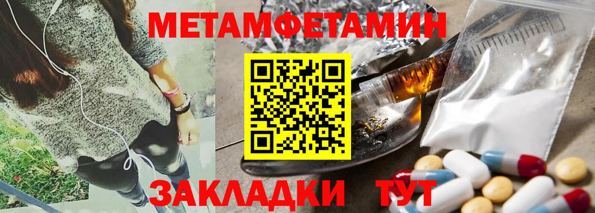 Амфетамин  Амфетамин 98%  Вход с VPN  Пыть-Ях  Амфетамин 
