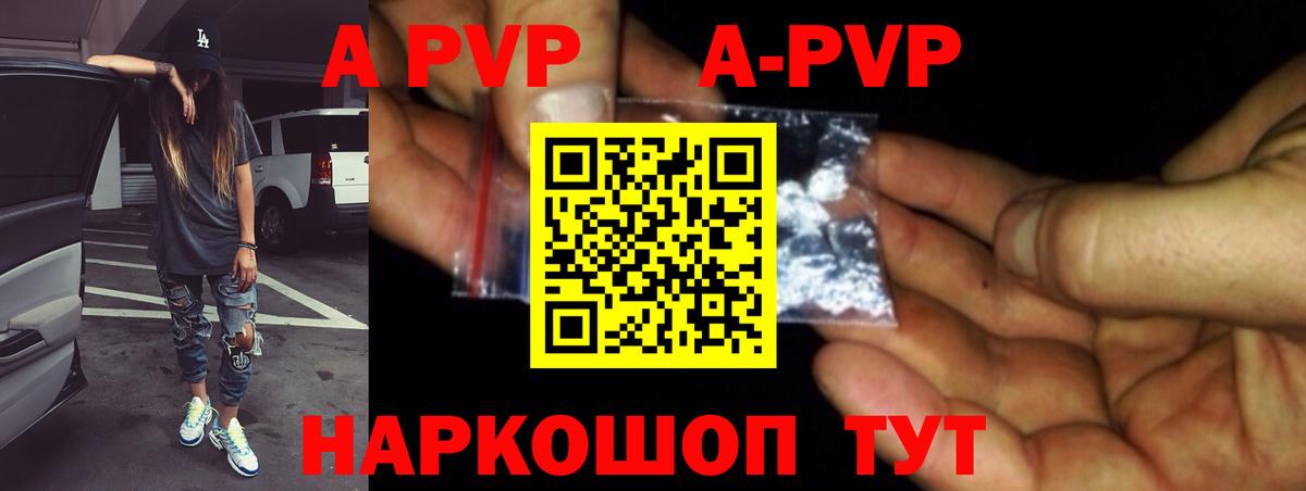 Alfa_PVP крисы CK Пыть-Ях