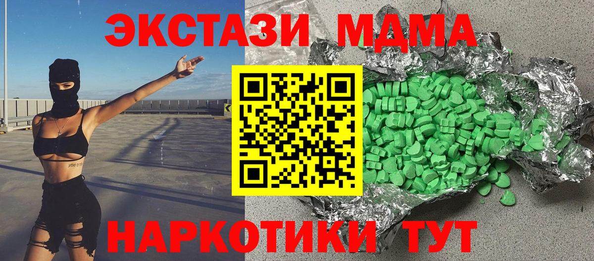 ЭКСТАЗИ TESLA Пыть-Ях