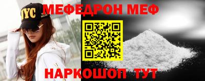 бутират Обнинск