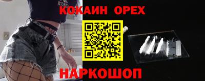 каннабис Обь