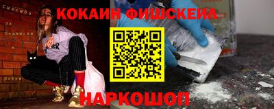 бутират Обнинск