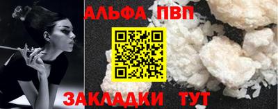 бутират Обнинск