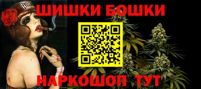 каннабис Обь