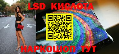 бутират Обнинск