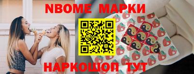 каннабис Обь