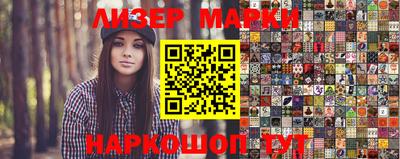 каннабис Обь