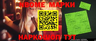 каннабис Обь