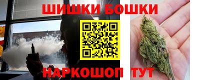 каннабис Обь