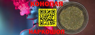 бутират Обнинск