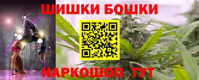 бутират Обнинск