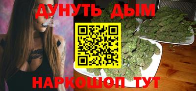 каннабис Обь