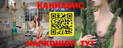 каннабис Обь