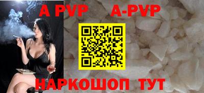 бутират Обнинск