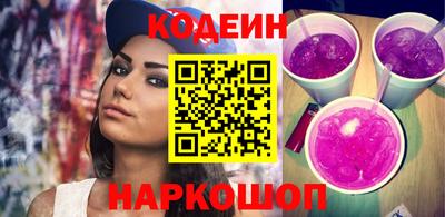 каннабис Обь