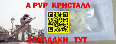 бутират Обнинск