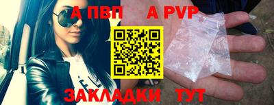 бутират Обнинск