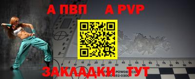 бутират Обнинск