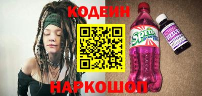 бутират Обнинск