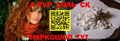бутират Обнинск