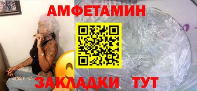 бутират Обнинск