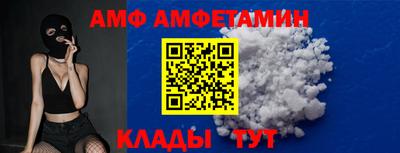 бутират Обнинск