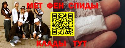 бутират Обнинск
