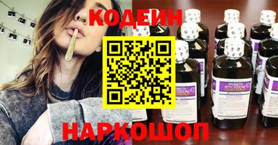 каннабис Обь