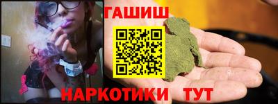 каннабис Обь