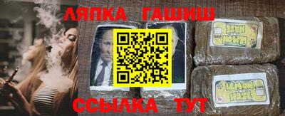 каннабис Обь