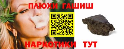 бутират Обнинск