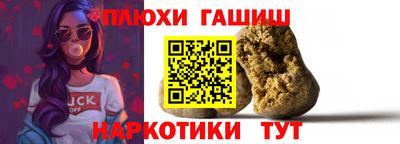 бутират Обнинск