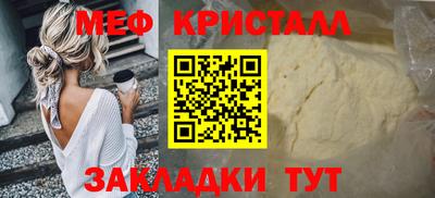 бутират Обнинск