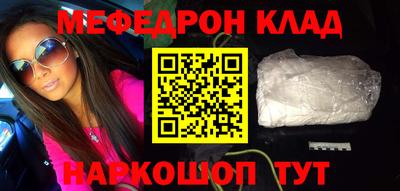 каннабис Обь