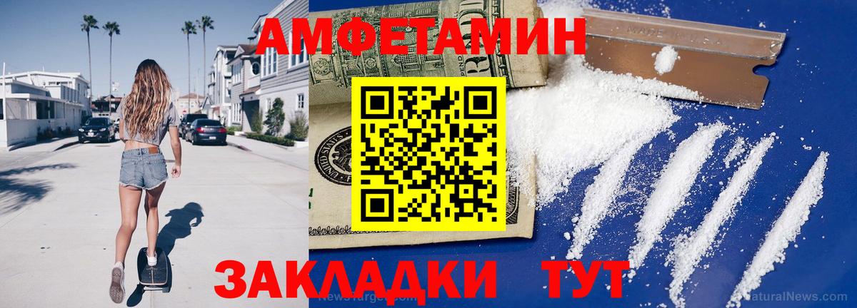 Первитин  Вход с VPN  Пыть-Ях  Первитин мет 