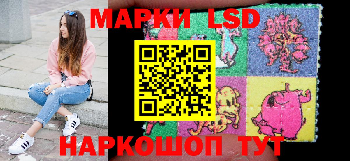 Марки NBOMe  Марки N-bome 1500мкг  Вход с VPN  Марки N-bome 1500мкг  Пыть-Ях 