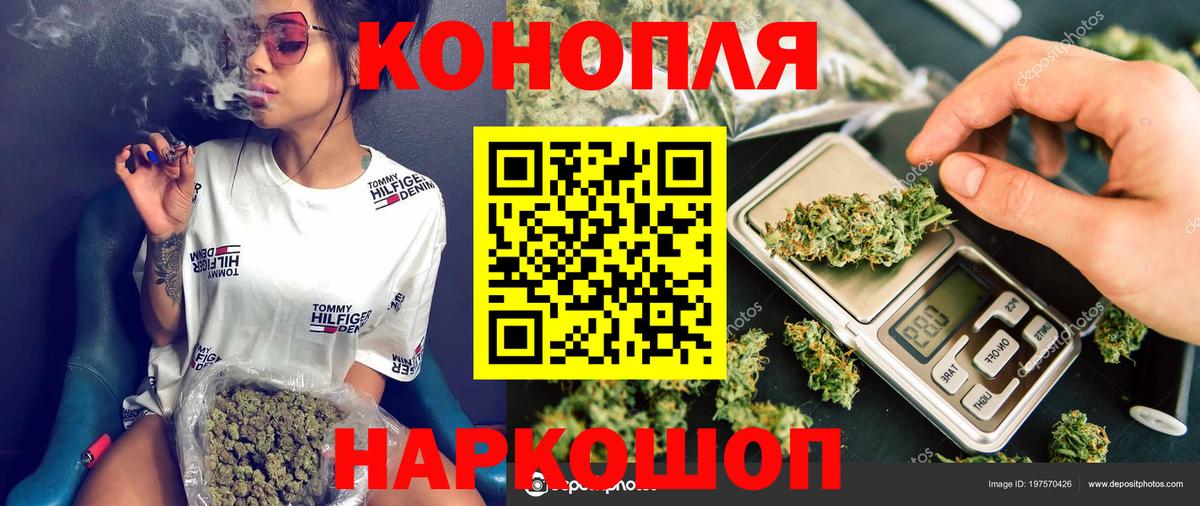 МАРИХУАНА Bruce Banner Пыть-Ях