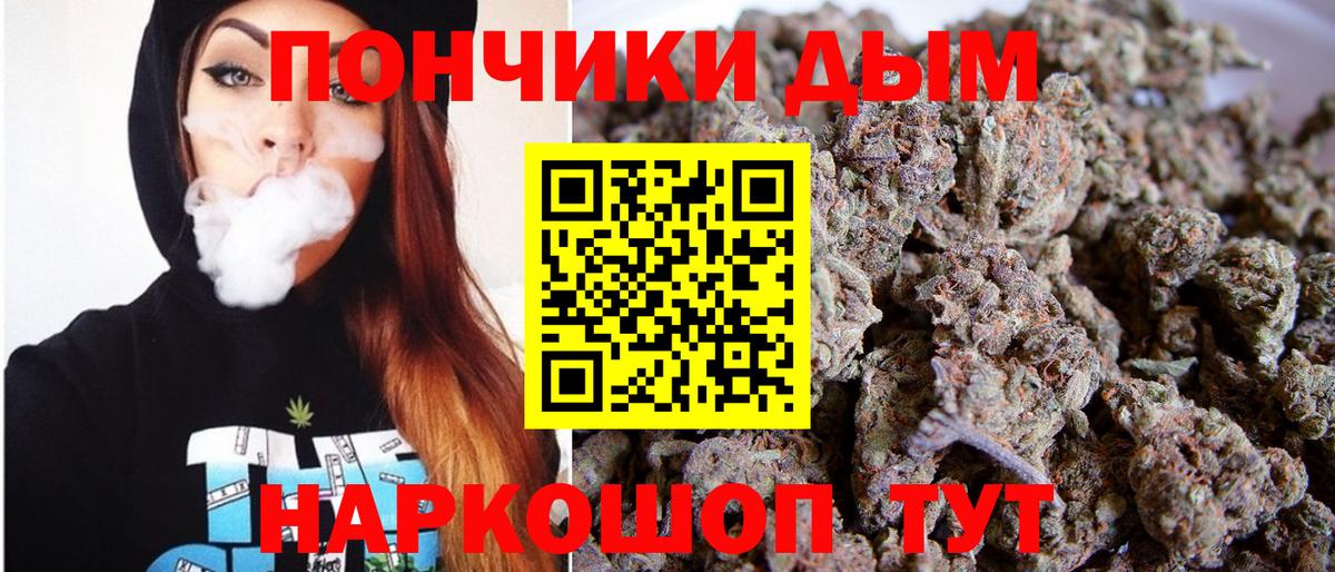 Каннабис конопля  Шишки марихуана сатива  Пыть-Ях  Шишки марихуана White Widow  Вход с VPN 